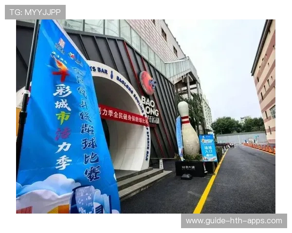 世界保龄球巡回赛城市站青少年普及率提升计划第三批试点公布，全国青少年保龄球锦标赛