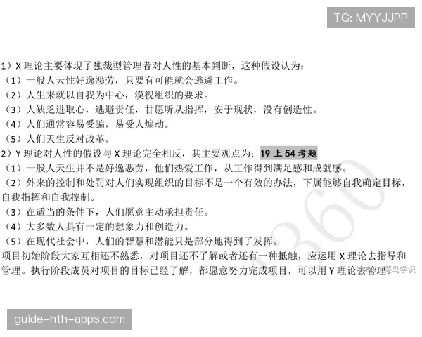 青训器材维护外包绩效争议调解案例与结论,青训器材维护外包绩效争议调解案例与结论分析