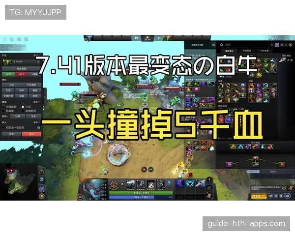 Dota2 7.41版本最全解析：新地图、新英雄、新装备，这篇文章全讲透了📖（129 ）